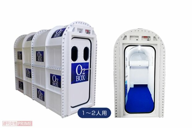 『O2カプセル』は、プロ野球チームなどでも利用されているコロナ田一昨で580万