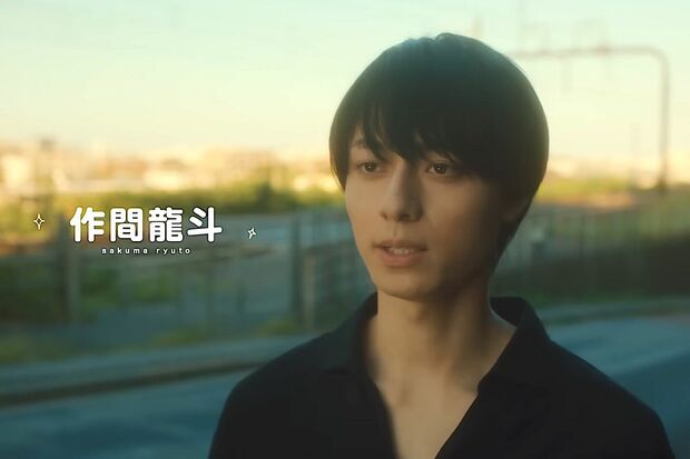 映画『山田くんとLv999の恋をする』予告（KADOKAWA映画YouTubeより）