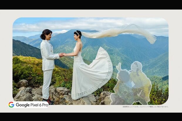 『Google Pixel 6 Pro』のCM（GoogleJapan公式YouTubeチャンネルより）