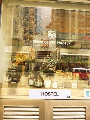 ホテルの1階は、近くの若者が集まるおしゃれなサードウエーブ系のコーヒーショップ