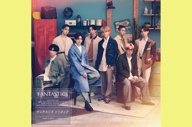 『サンタモニカ・ロリポップ』3月9日発売【CD＋DVD】2500円【CDのみ】1500円