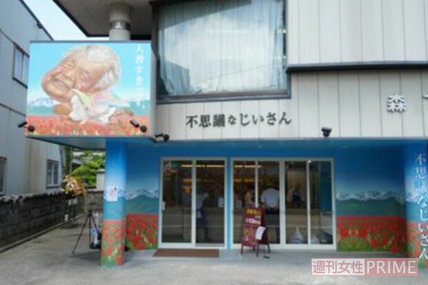 岸本拓也さんがプロデュースしたパン屋さん