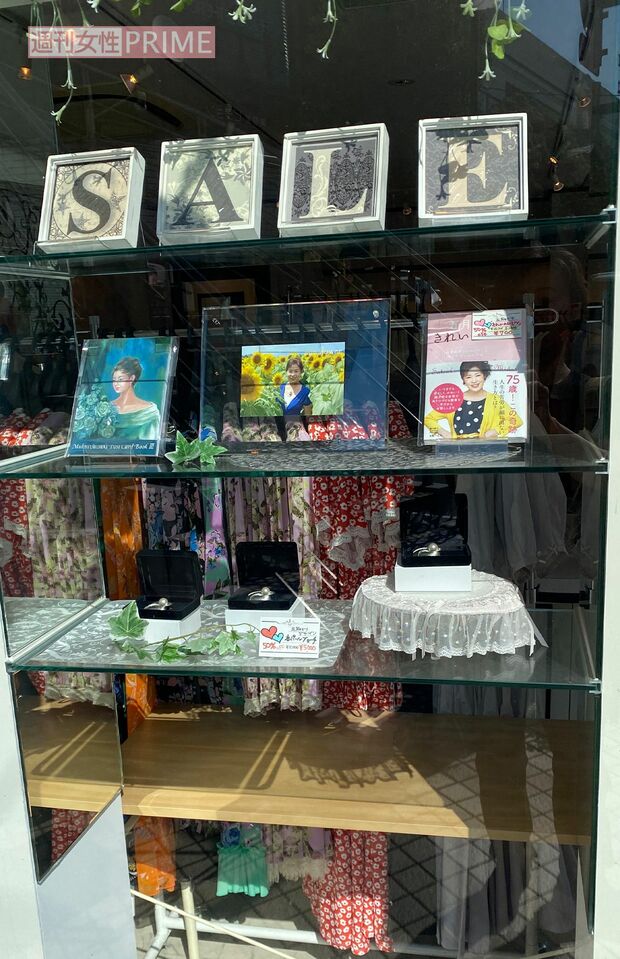 五月みどりの店『ヴィーナス』熱海中央店では閉店セールが行われた