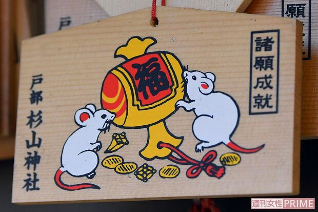 “縁結び”祈願にピッタリのネズミ絵馬　撮影／渡邉智裕