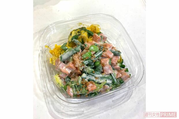 デリア食品1日分の緑黄色野菜が摂れるサラダ