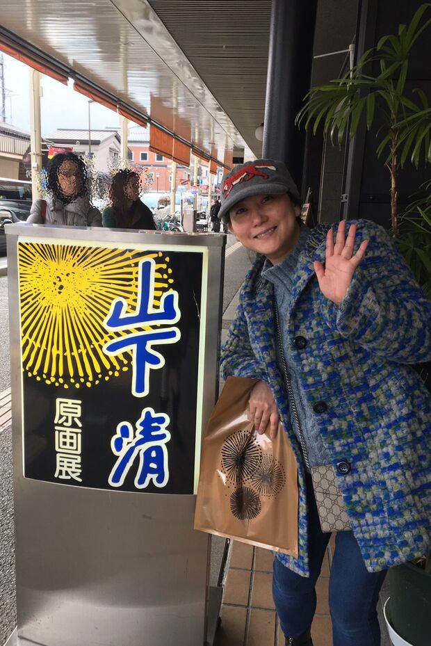 大分・湯布院では『山下清 原画展』へも足を運んだ。「ひとりだったから、急かされることもなくゆっくり見られてよかった」