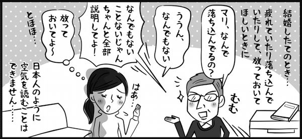 20150217_manga2-2