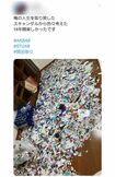AKB48のファンが関連グッズの数々を粉々に(Twitterより)