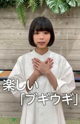 発表会見後に『ブギウギ』への意気込みを語る趣里（NHK大阪放送局ツイッターより）