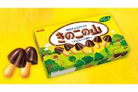 「きのこの山」本物そっくりのワイヤレスイヤホンが話題沸騰!翻訳機能付きの超ハイテク仕様の理由は“世界…