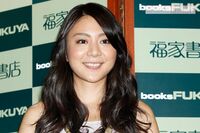 歌手や芸人だけじゃない! 平成の愛すべき“第3の一発屋”たち