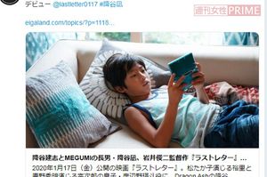 Megumiの長男 降谷凪が役者デビュー 祖父 古谷一行が語った演技の評価 ニュース概要 週刊女性prime