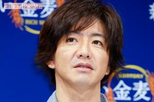 「ブラジリアン柔術」といえば木村拓哉