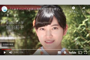 神奈川県公式YouTubeチャンネルにも出演した大学時代の『都内某所』リチ