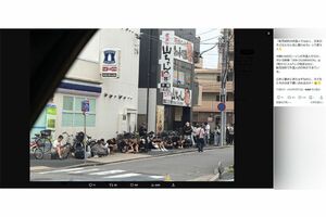 海外の方が大勢並んでいたという目撃情報2(拡散された投稿より)