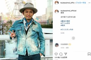 今井翼（本人のインスタグラムより）