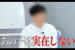 生成AIを使用したアダルトコンテンツについて語る元芸人のA（現在は削除済み、編集部一部加工）