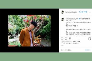 自殺の4日前には、今秋のドラマの告知をしていたのに……