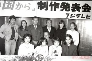 『北の国から』ドラマ制作発表会の様子。純と蛍がかわいい