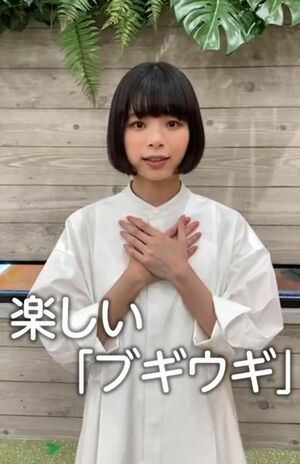 発表会見後に『ブギウギ』への意気込みを語る趣里（NHK大阪放送局ツイッターより）