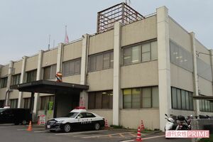 110番通報を受け捜査した愛知県警西尾署