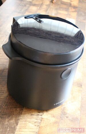 forty-four炊飯器LOCABO（税込み価格1万5000円）