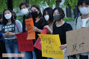 ウィシュマさんの事件を受け外国人の収容や送還を厳格化する入管法改正案は廃案に