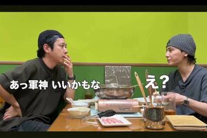 山田涼介の“お友達”に有名ホスト・軍神を推薦した二宮和也(『よにのちゃんねる』より)