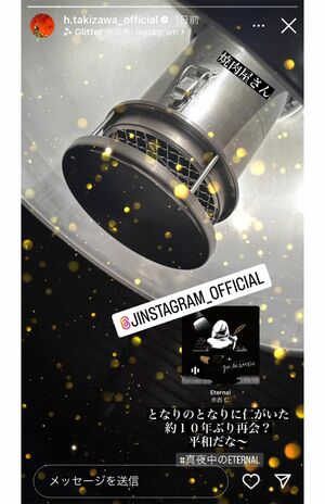 滝沢のインスタグラム、ストーリーズにアップされた画像。ツイッターでのやりとりと連携！