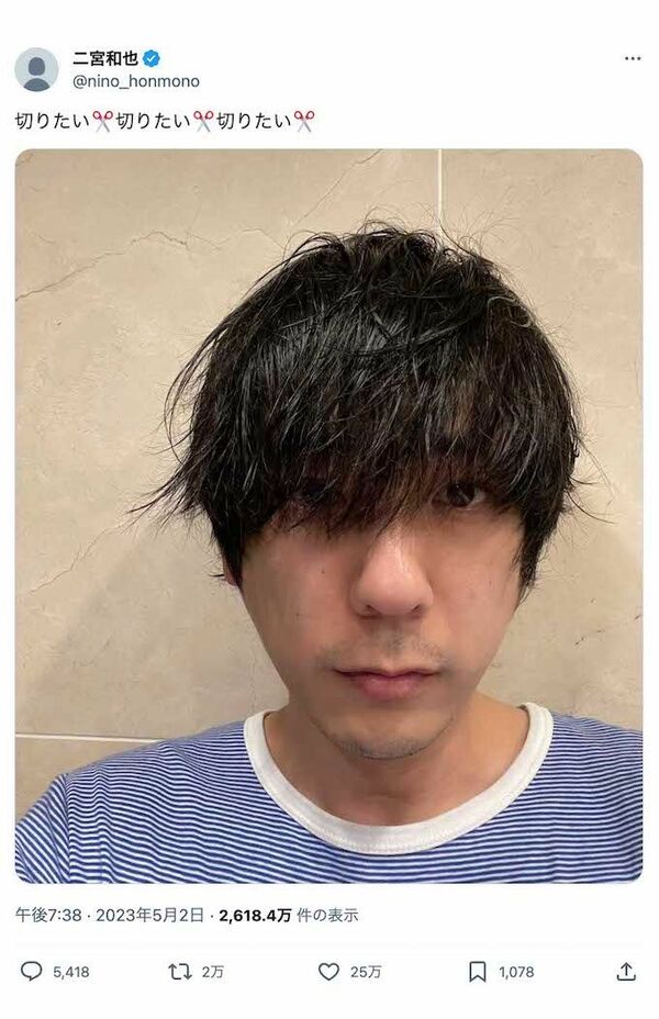 『推しの子』カミキヒカル役に嵐・二宮和也で「スタイルの差が気になる」物議となった役との“差異” | 週刊女性PRIME