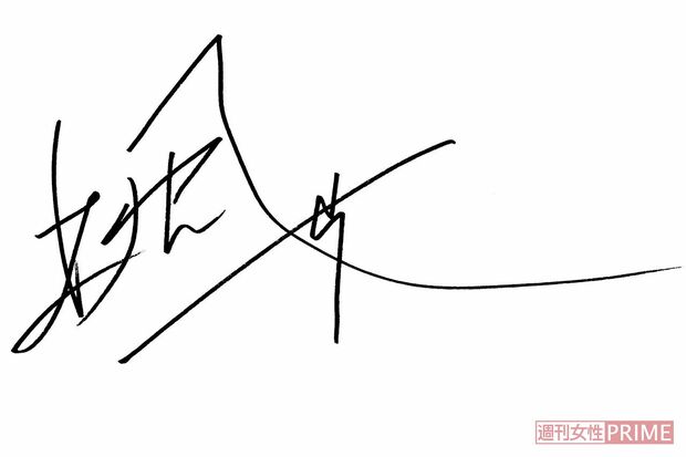 リュウソウレッド／コウ役　一ノ瀬 颯