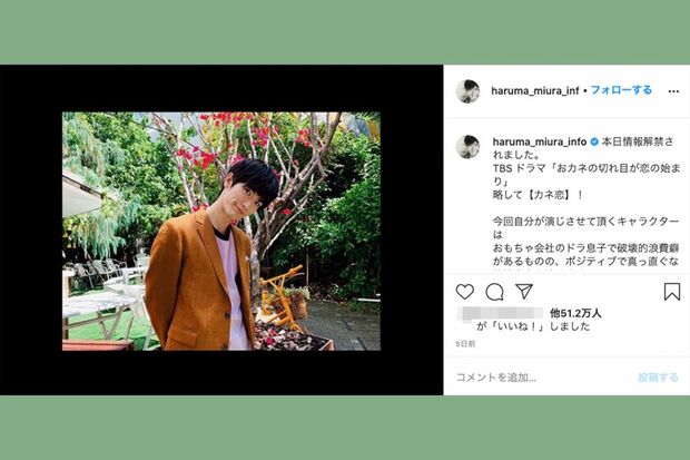 自殺の4日前には、今秋のドラマの告知をしていたのに……