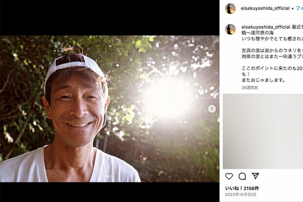 吉田栄作のインスタグラムより