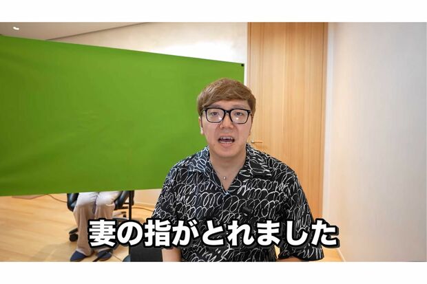 妻が指にけがを負ったことを報告したヒカキン(本人YouTubeチャンネルより)