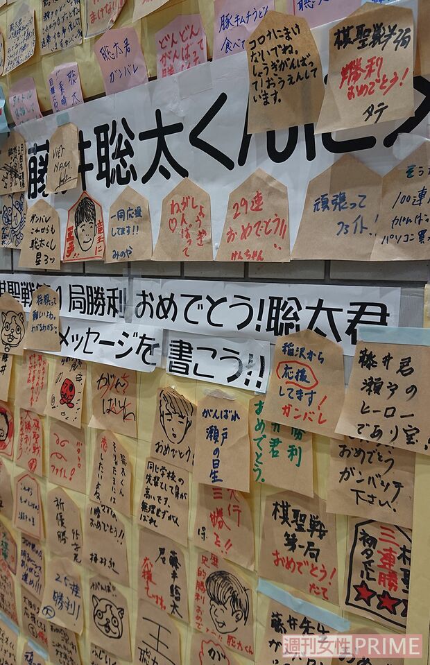 たくさんの応援メッセージ