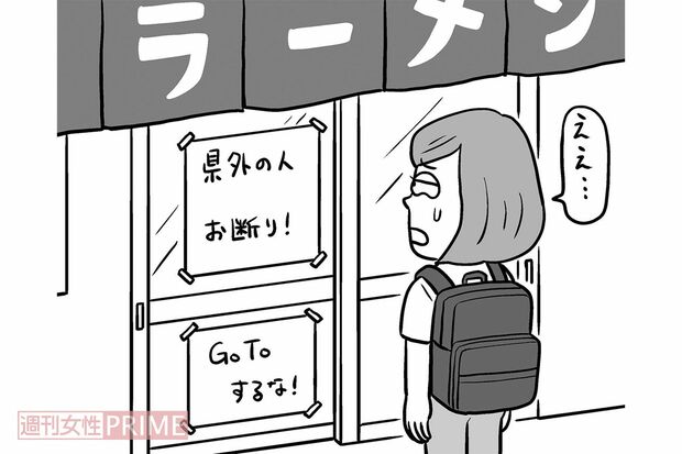 イラスト／シライカズアキ