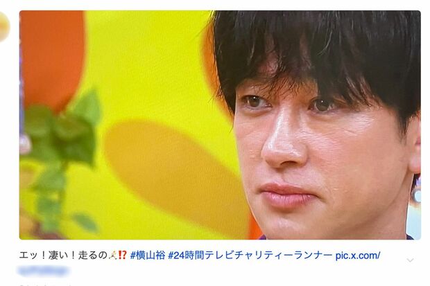 『24時間テレビ』チャリティランナーを務めることが発表された横山裕。日焼けして精悍になったとの声も(Xより)