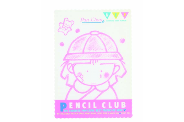 下敷き・ペンシルクラブ（C）2023 San-X Co., Ltd. All Rights Reserved.'84年誕生。クレヨンタッチで描かれた男の子“サンタくん”と女の子“プンちゃん”というキャラクター。「“これぞ'80年代”という感じのパステルカラーです」