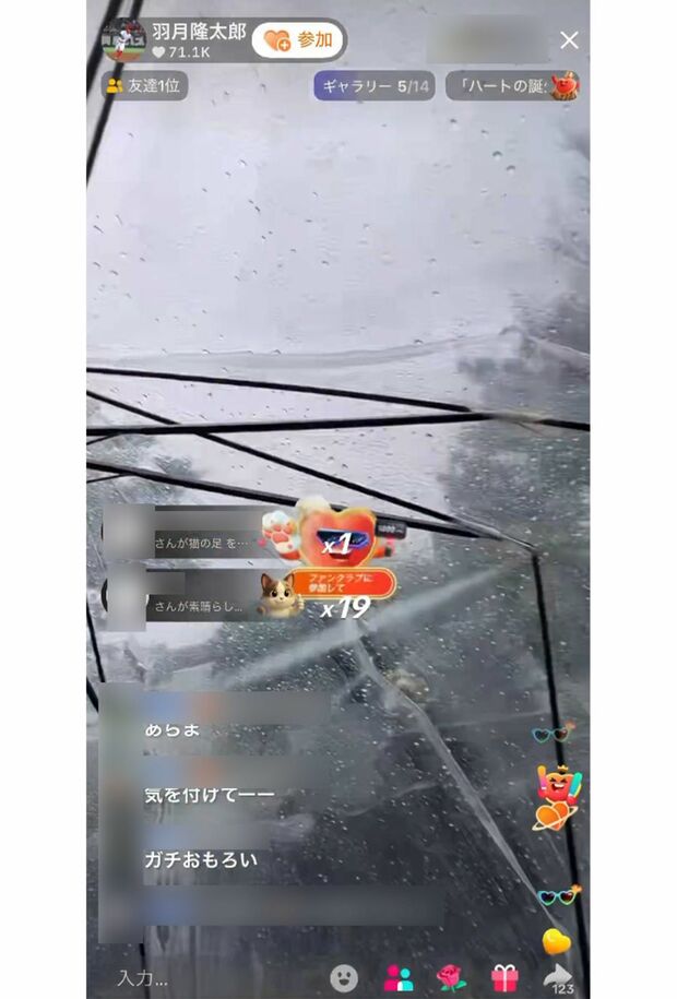 傘が折れたと報告する羽月隆太郎（拡散された投稿より）